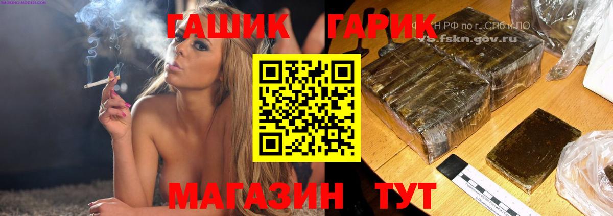 Белебей  Гашиш hashish  Вход с VPN 