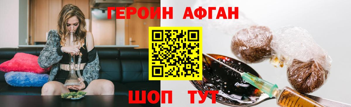 Героин гречка  Вход с VPN  Белебей 