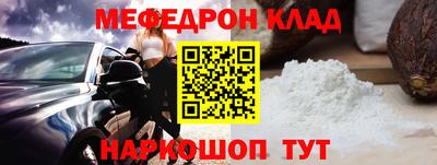 кристаллы Ачхой-Мартан