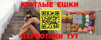 ECSTASY Аша