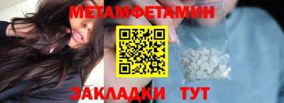 кристаллы Ачхой-Мартан