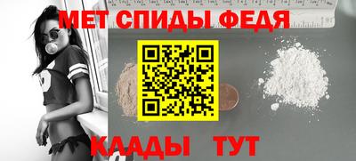 кристаллы Ачхой-Мартан