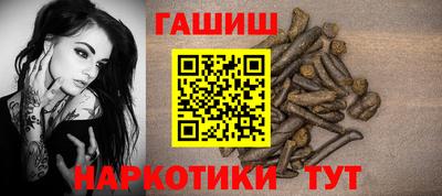 кристаллы Ачхой-Мартан