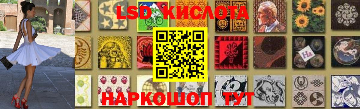 hydra ссылки  Вход с VPN  Лсд 25 экстази  LSD-25 экстази кислота  Белебей  Лсд 25 экстази кислота 
