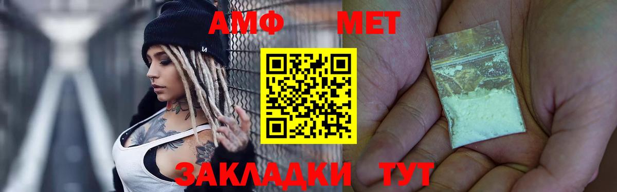Первитин витя  Первитин витя  Вход с VPN  Белебей 