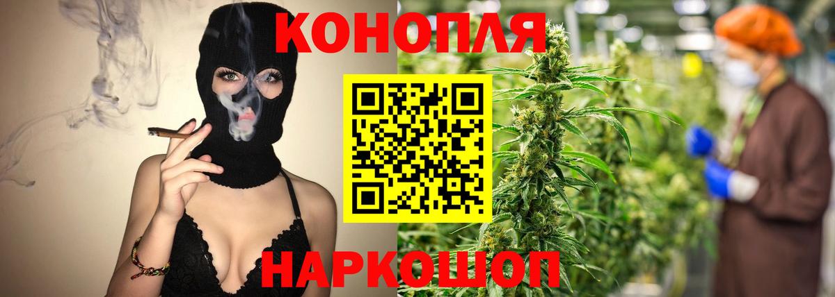 Бошки Шишки план  Вход с VPN  Бошки Шишки тримм  Белебей  МАРИХУАНА Bruce Banner 